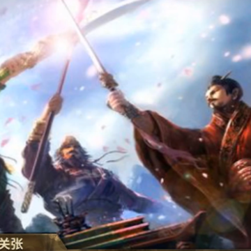 无畏三国破解版 无畏三国破解版