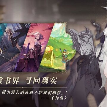 幻书启世录国际服 幻书启世录国际服