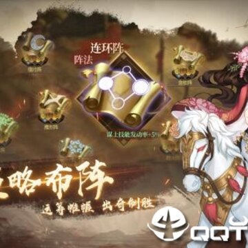 全战天下百度版 全战天下百度版