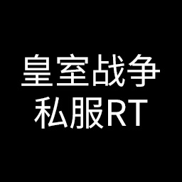 Clash Royale(����ս��˽��RT��)v3.2.1 ���°�