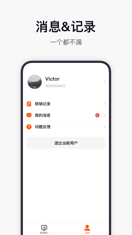 ȫ�ų�appv0.3.5 ��׿��