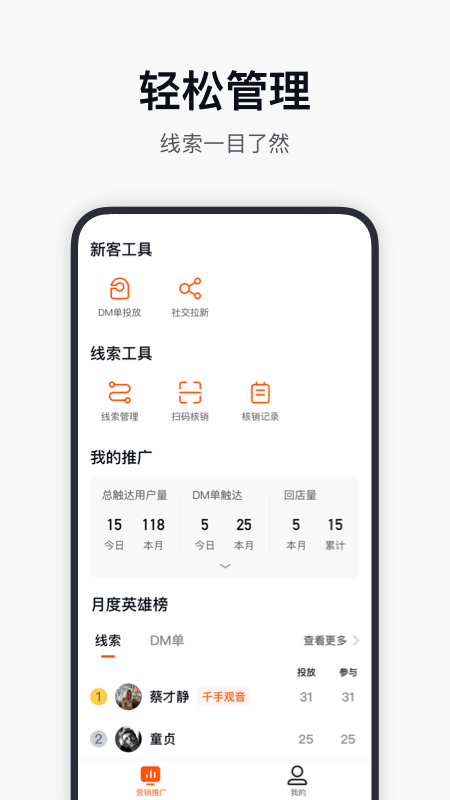 ȫ�ų�appv0.3.5 ��׿��