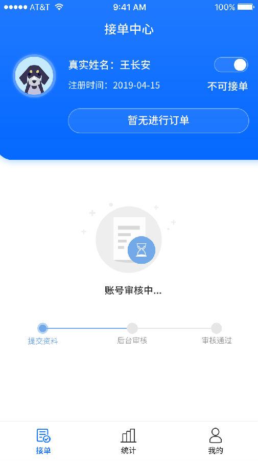 ����˾����v2.0.4 ��׿��