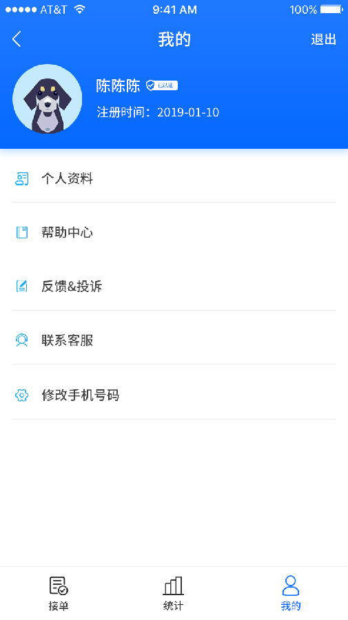 ����˾����v2.0.4 ��׿��