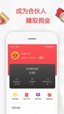 ����v1.1.0 ��׿��