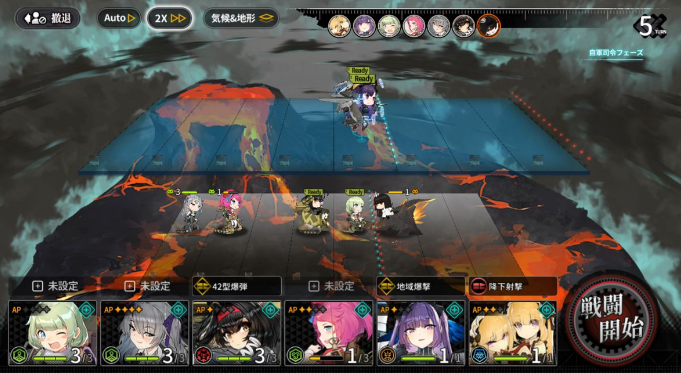 灰烬战线破解版 灰烬战线破解版