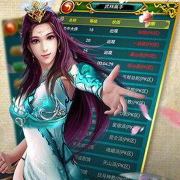 传世之刃BT版 传世之刃BT版