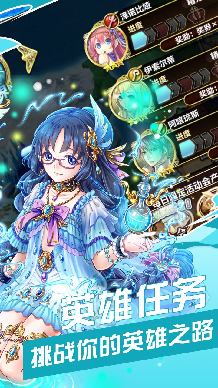 ��Ԫ�Ǽ���v��v1.0.0 ��׿��