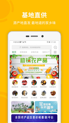 �ʲ�Ҽ��v1.1.1 ��׿��