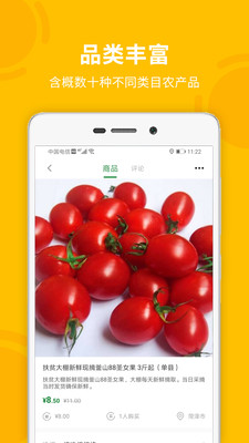 �ʲ�Ҽ��v1.1.1 ��׿��