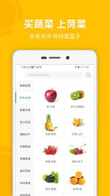 �ʲ�Ҽ��v1.1.1 ��׿��