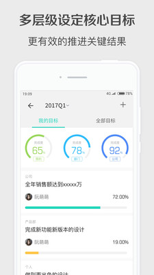 Worktile appv7.7.3 ���°�