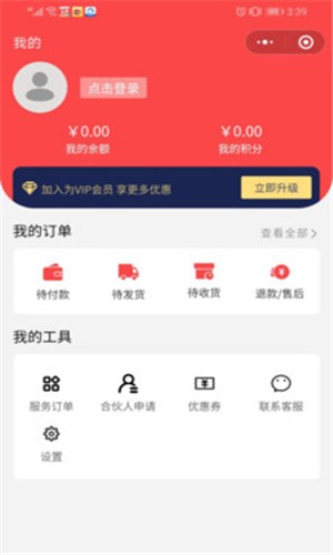 ���ھ�ѡv2.0.1 ��׿��