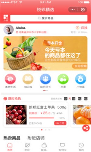 ���ھ�ѡv2.0.1 ��׿��