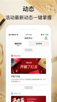 ABM appv2.6.0 ���°�