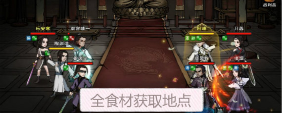 ���꽭��ʳ�������� ���꽭��ȫʳ�Ļ�ȡ�ص�һ��