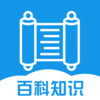 �ٿ�֪ʶv2.8.3 ��׿��