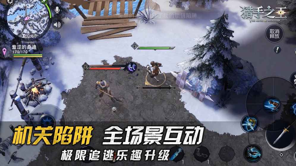 ����֮���ƽ��v1.1.0 ��׿��