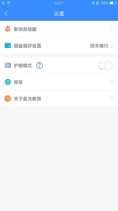 �ǹ���ѧ��app����v1.3.6 ��׿��