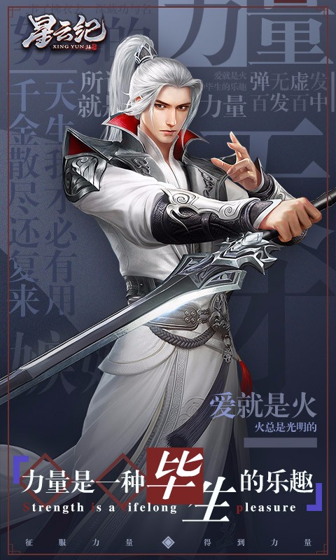星云纪满V版 星云纪满V版