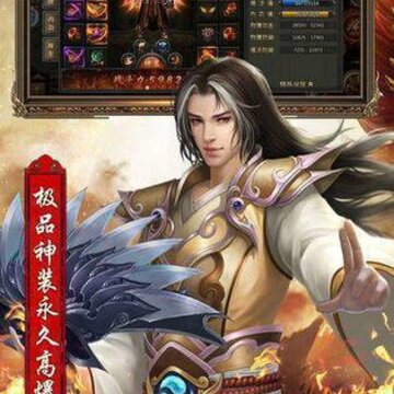 至尊冰雪手游 至尊冰雪手游