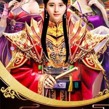 我主王权 我主王权