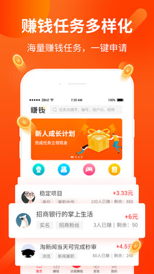 ǧ�󻥶�v2.1.2025 ��׿��