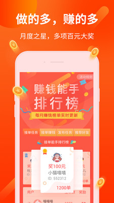 ǧ�󻥶�v2.1.2025 ��׿��