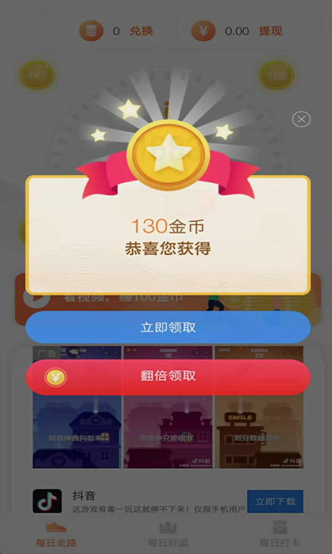 ǧ�󻥶�v2.1.2025 ��׿��