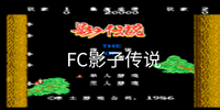 FCӰ�Ӵ�˵