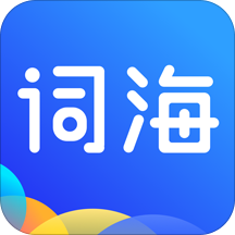 ���Ĵʺ�v1.1.0 ��׿��