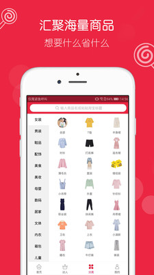�л�����appv2.1.0 ���°�