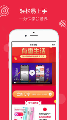 �л�����appv2.1.0 ���°�