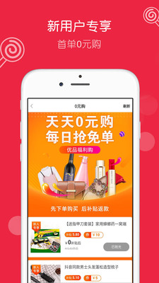 �л�����appv2.1.0 ���°�