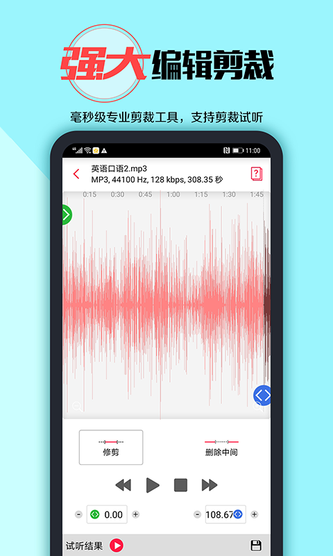 ��Ƶ¼������v1.2.4 ��׿��