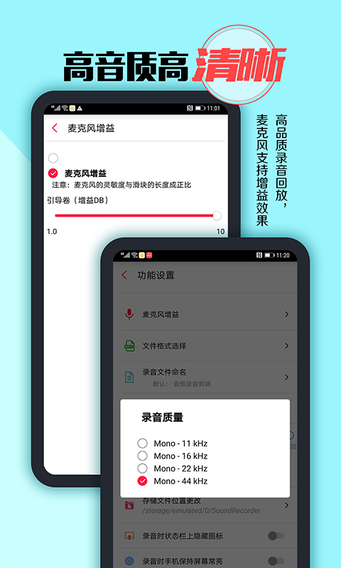 ��Ƶ¼������v1.2.4 ��׿��