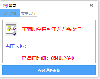 CF����๦�ܱ�̬����v1.0 �ƽ��