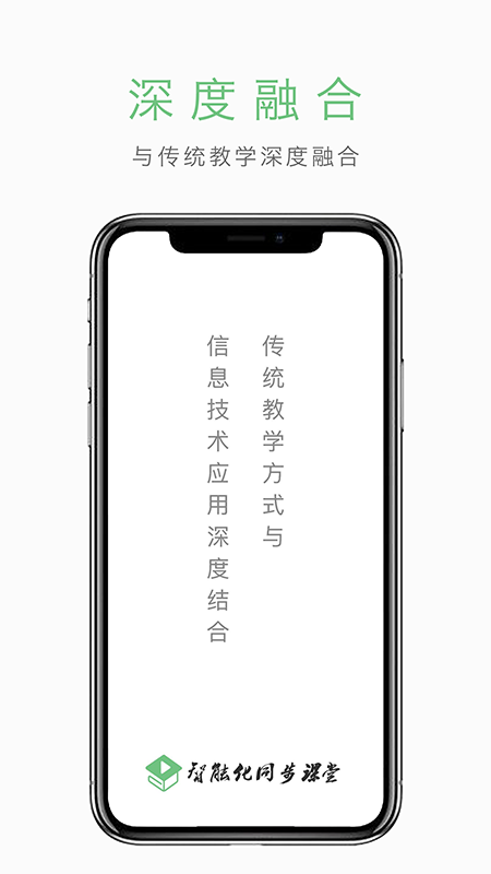 ���ܻ�ͬ������appv1.2.3 ���°�