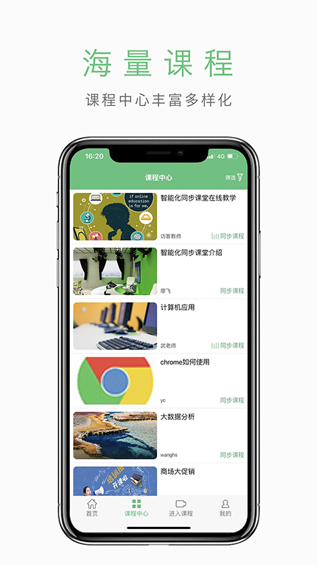 ���ܻ�ͬ������appv1.2.3 ���°�