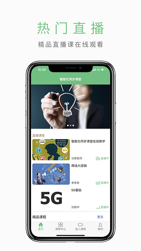 ���ܻ�ͬ������appv1.2.3 ���°�