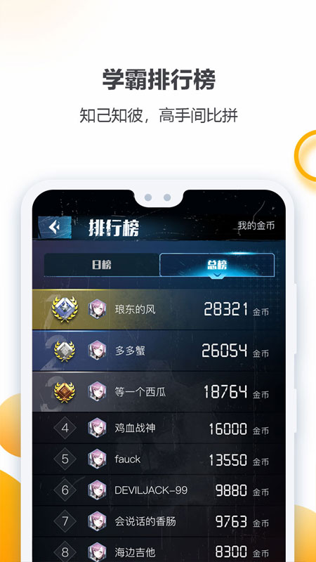 ��������ѧv3.1.1 ��׿��