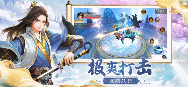 浮生修仙录 浮生修仙录