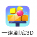 Stay Away(һ�ڵ���3D�ƽ��)v1.0 ��׿��
