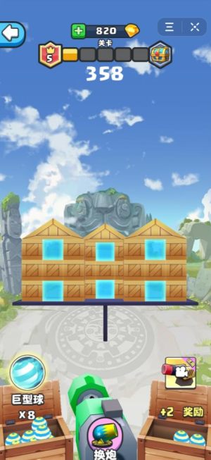 Stay Away(һ�ڵ���3D�ƽ��)v1.0 ��׿��