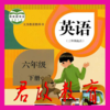 ���꼶�²�Ӣ��appv5.0.30 ��׿��