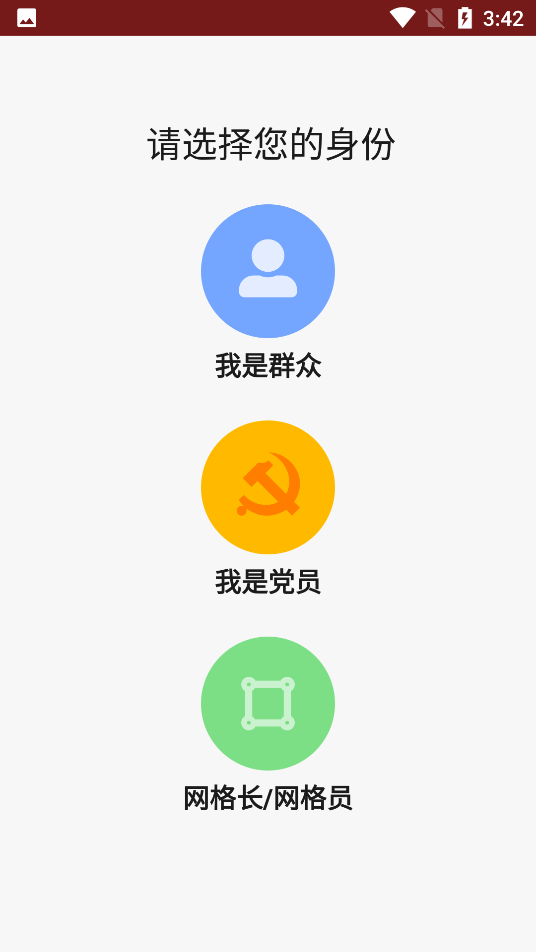 ���ϳ�������ͨ�ֻ���v1.92 ��׿��