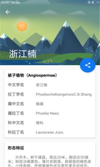 �ص���ľ�ͻ���v1.6 ��׿��