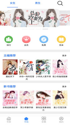 ���Ķ���appv5.4.21 ���°�