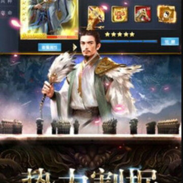 汉家三国 汉家三国