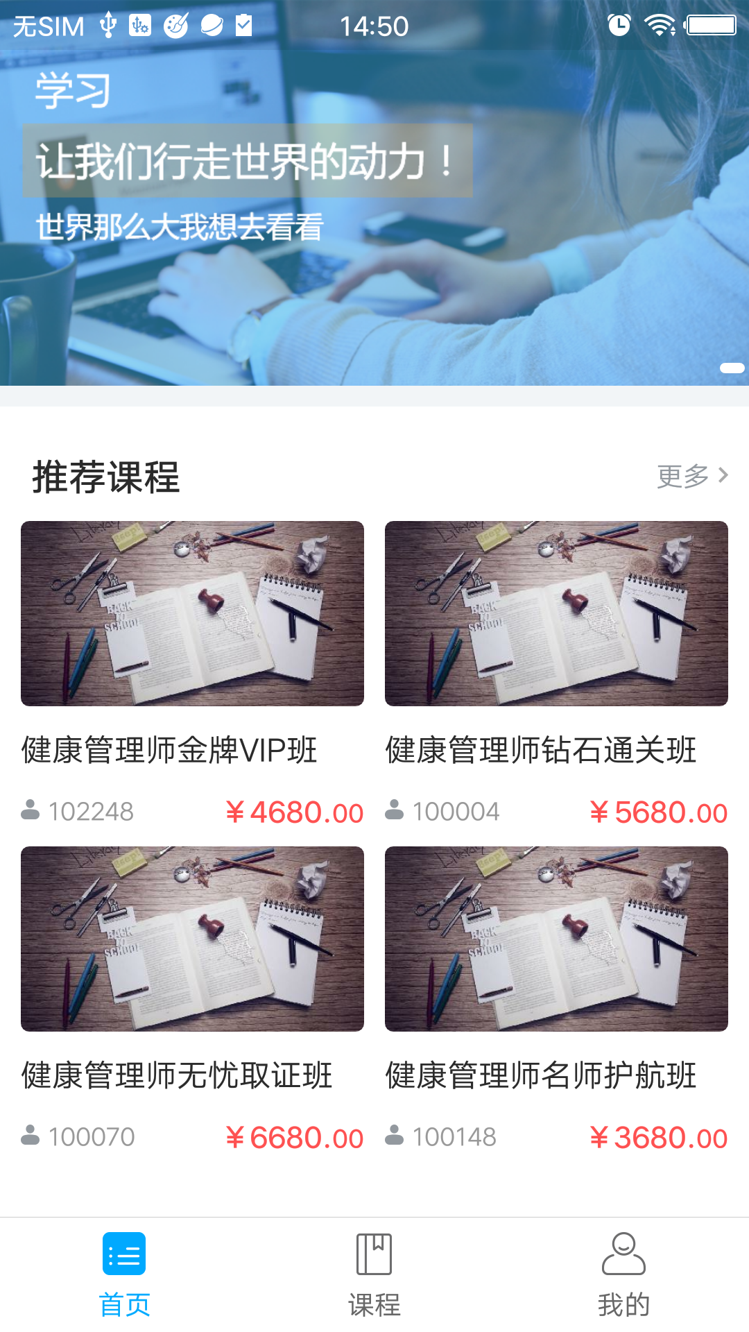 һ��ͨ����v1.2.0 ��׿��